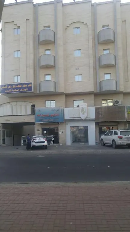 Saad Palace Jeddah Aparthotel Arábia Saudita